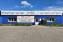 г. Омск, ул. 4-я Челюскинцев, д 2 г. Омск, ул. 4-я Челюскинцев, д 2