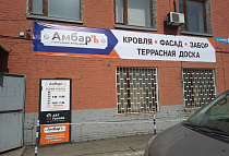 г. Кемерово, ул. Новгородская, 1В г. Кемерово, ул. Новгородская, 1В