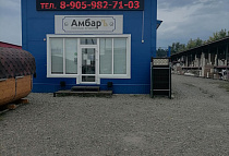 г. Бийск, Екатеринбург,ул. Бахчиванжи 2Б D3/7 (ТК Докер) г. Бийск, Екатеринбург,ул. Бахчиванжи 2Б D3/7 (ТК Докер)