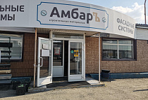 г. Екатеринбург, ТК Докер, ул. Бахчиванджи, 2 лит D3/7. ул. Бахчиванджи - названа именем Героя Советского Союза Григория Яковлевича Бахчиванджи - один из первых летчиков-испытателей реактивных самолетов во время Великой Отечественной войны. По его стопам шел Юрий Гагарин. г. Екатеринбург, ТК Докер, ул. Бахчиванджи, 2 лит D3/7. ул. Бахчиванджи - названа именем Героя Советского Союза Григория Яковлевича Бахчиванджи - один из первых летчиков-испытателей реактивных самолетов во время Великой Отечественной войны. По его стопам шел Юрий Гагарин.