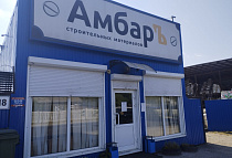 г. Томск, Богашевский тракт, 18 г. Томск, Богашевский тракт, 18